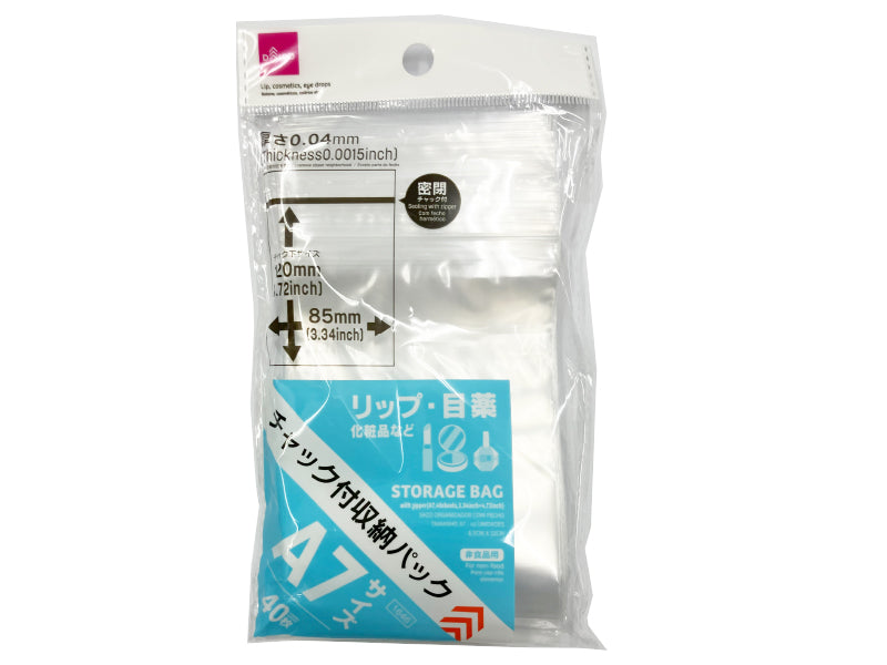 チャック付収納パック（Ａ７、４０枚） ダイソー(DAISO)