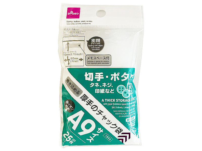 書き込める厚手のチャック袋（Ａ９、２５枚） ダイソー(DAISO)