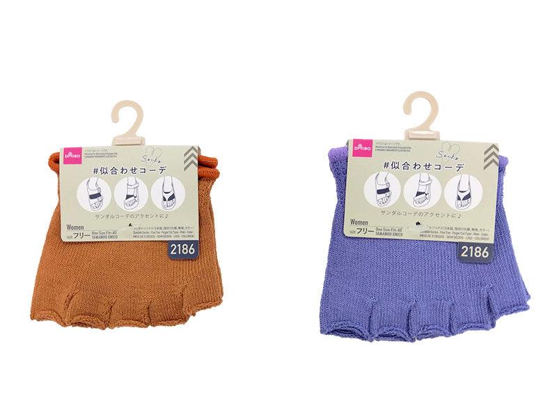 サンダルソックス（５本指、指切り仕様、無地、カラー） ダイソー(DAISO)