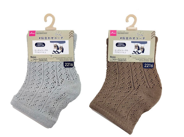 サンダルソックス（かかとカバー、イルマック） ダイソー(DAISO)