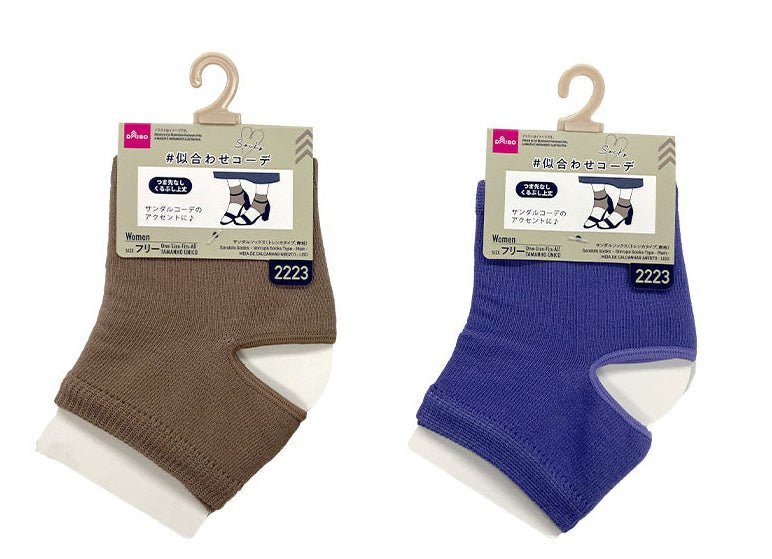 サンダルソックス（トレンカタイプ、無地） ダイソー(DAISO)
