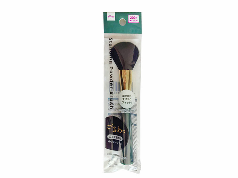 立つパウダーブラシ ダイソー(DAISO)