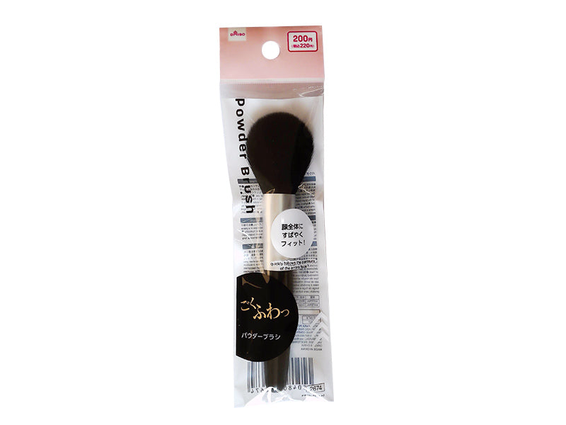 パウダーブラシ ダイソー(DAISO)