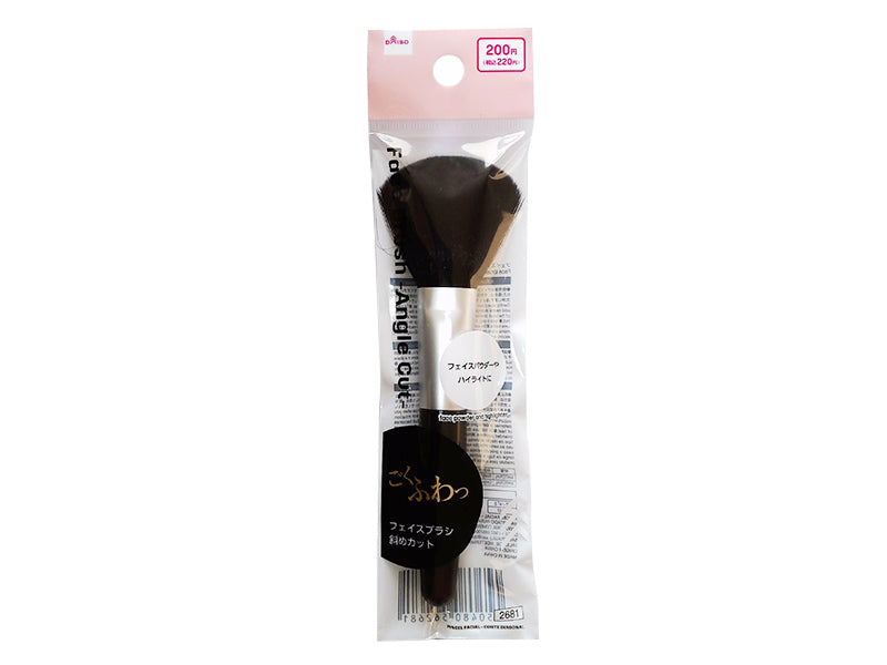 フェイスブラシ（斜めカット） ダイソー(DAISO)