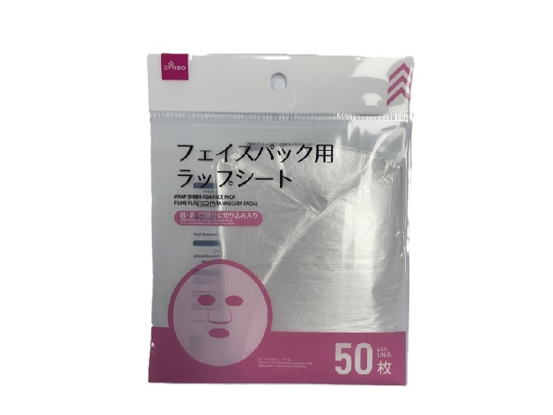 フェイスパック用ラップシート（５０枚） ダイソー(DAISO)