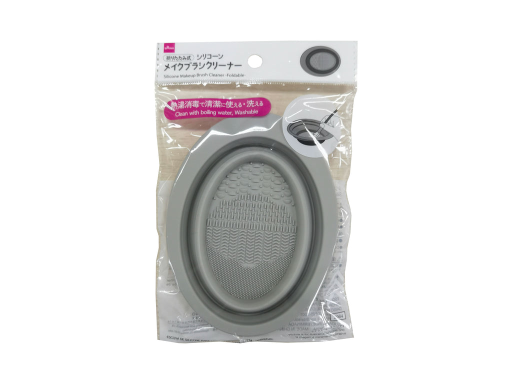 シリコーンメイクブラシクリーナー（折りたたみ式） ダイソー(DAISO)