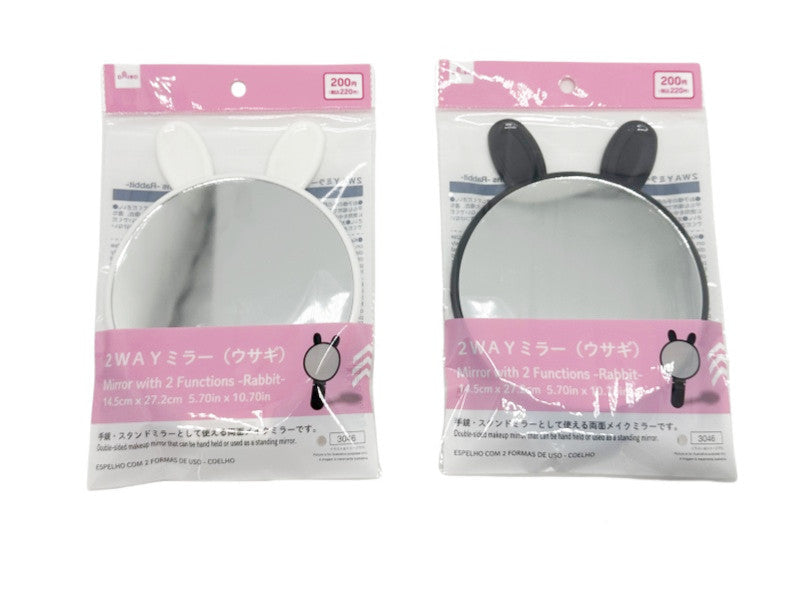 ２ＷＡＹミラー（ウサギ） ダイソー(DAISO)