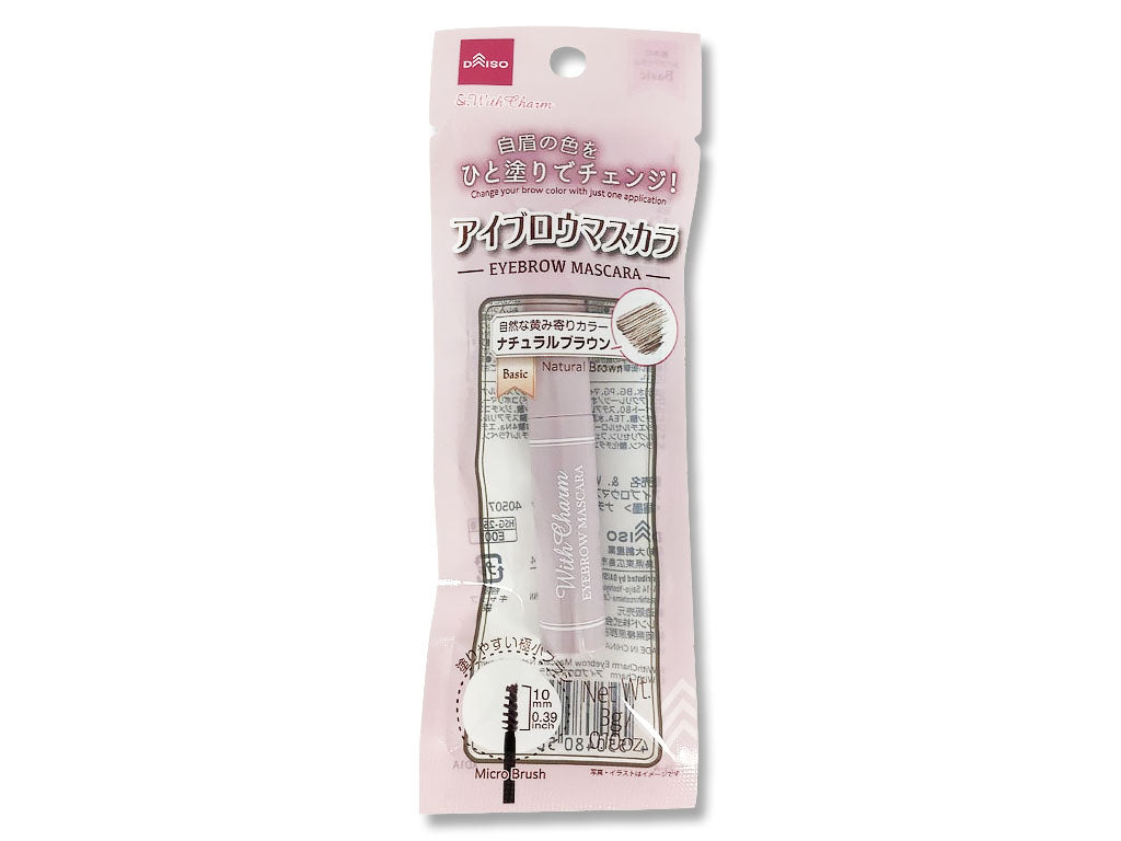 ＆．ＷｉｔｈＣｈａｒｍ アイブロウマスカラ ナチュラルブラウン ダイソー(DAISO)