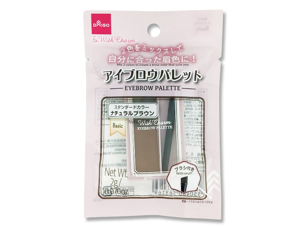 ＆．ＷｉｔｈＣｈａｒｍ アイブロウパレット ナチュラルブラウン ダイソー(DAISO)