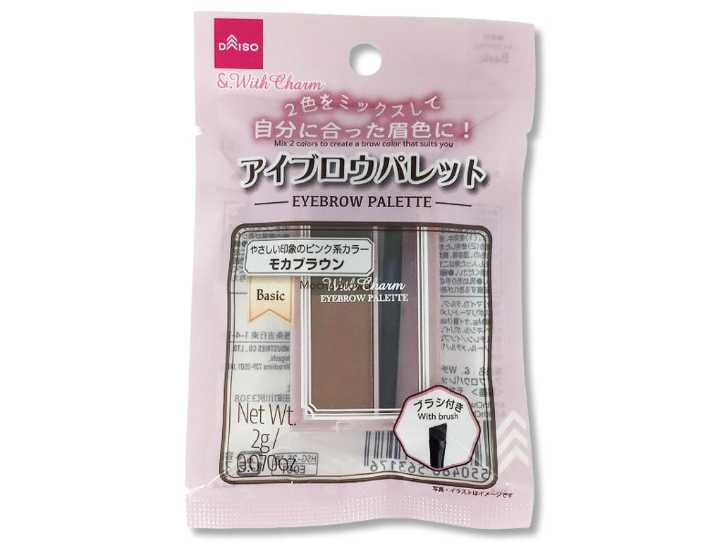 ＆．ＷｉｔｈＣｈａｒｍ アイブロウパレット モカブラウン ダイソー(DAISO)