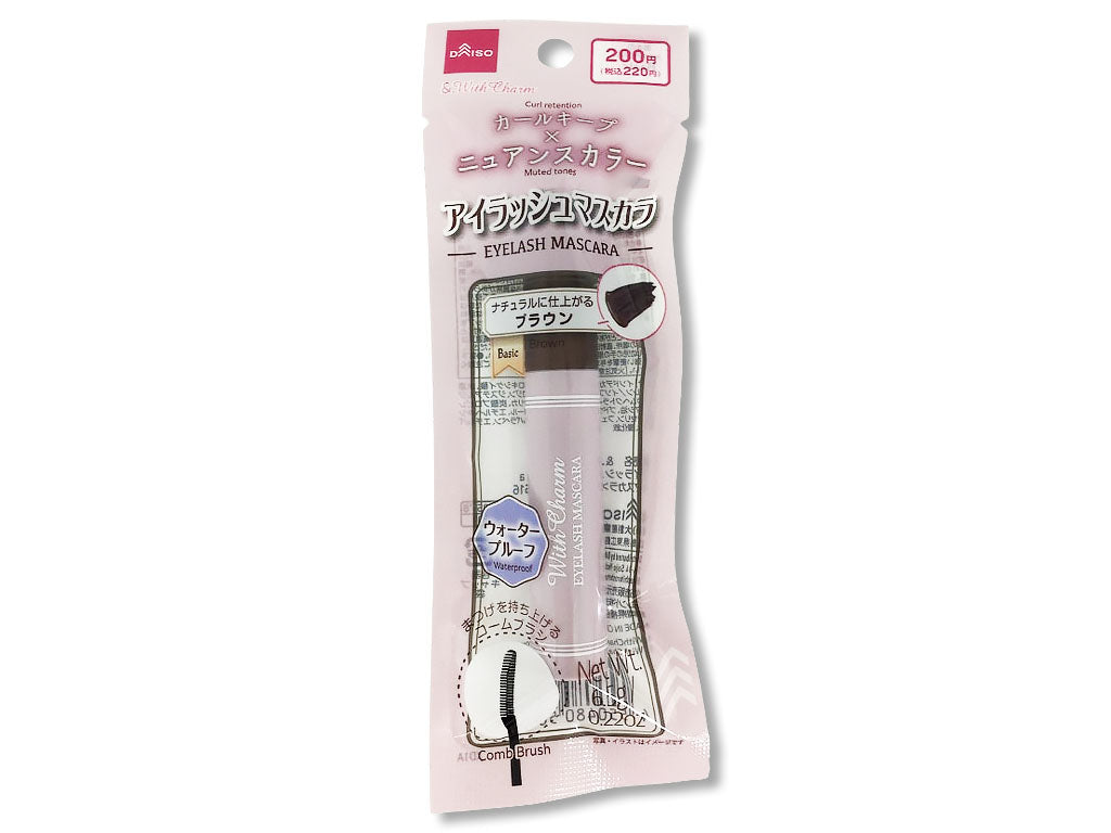 ＆．ＷｉｔｈＣｈａｒｍ アイラッシュマスカラ ブラウン ダイソー(DAISO)