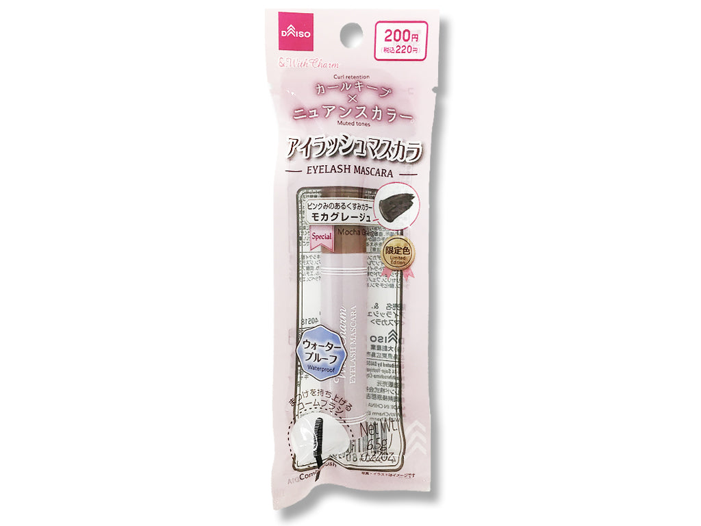 ＆．ＷｉｔｈＣｈａｒｍ アイラッシュマスカラ モカグレージュ ダイソー(DAISO)