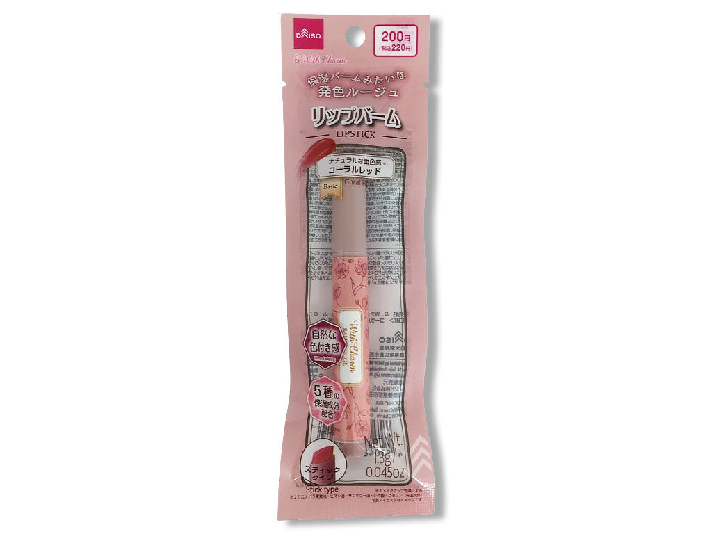 ＆．ＷｉｔｈＣｈａｒｍ リップバーム コーラルレッド ダイソー(DAISO)