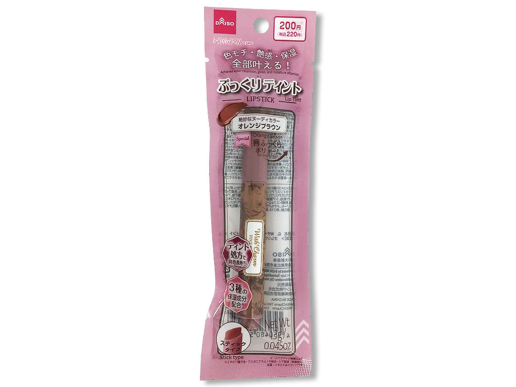 ＆．ＷｉｔｈＣｈａｒｍ リップティント オレンジブラウン ダイソー(DAISO)
