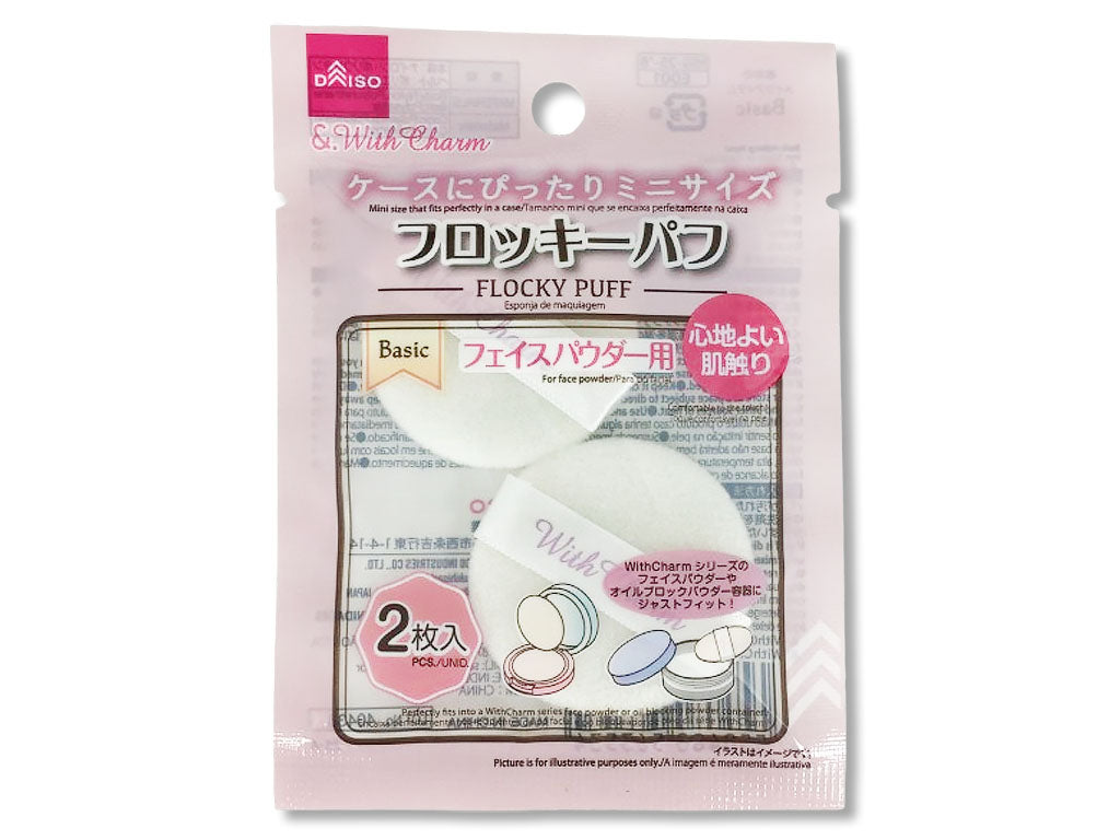 ＆．ＷｉｔｈＣｈａｒｍ フロッキーパフ（２個） ダイソー(DAISO)