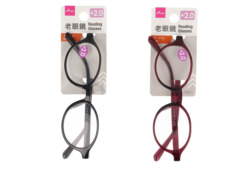 老眼鏡（オーバル、＋２．０） ダイソー(DAISO)