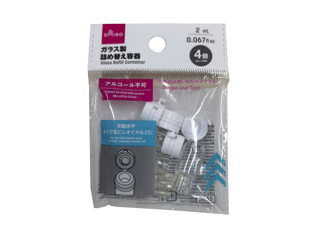 ガラス製詰め替え容器（使い切りタイプ、４個） ダイソー(DAISO)