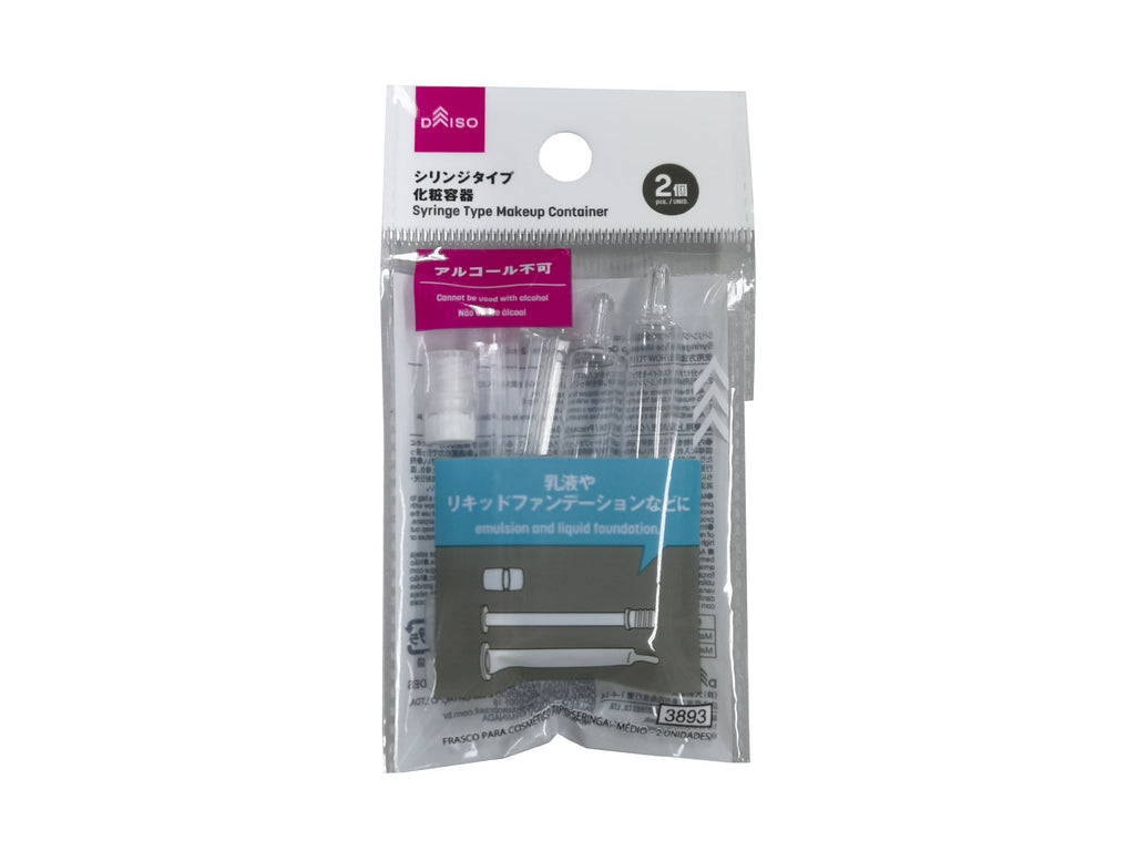 シリンジタイプ化粧容器（中、２個） ダイソー(DAISO)