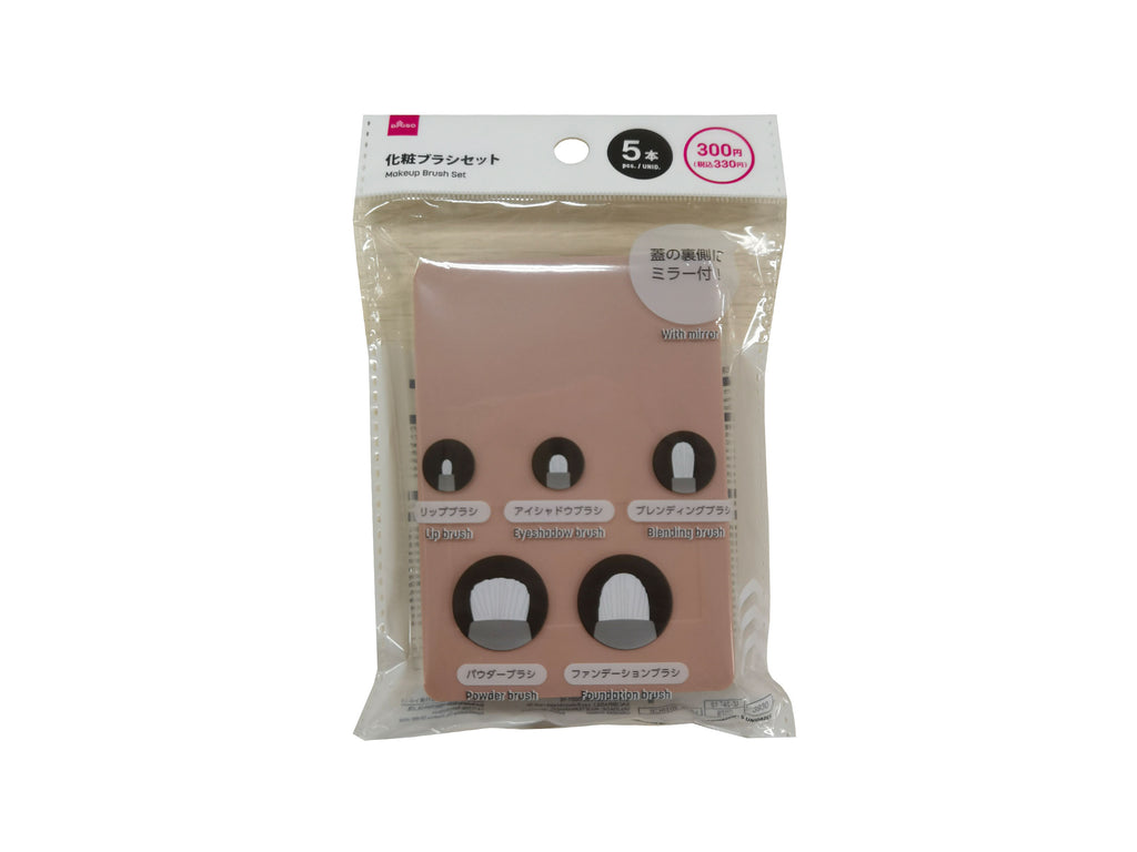 化粧ブラシセット（５本） ダイソー(DAISO)