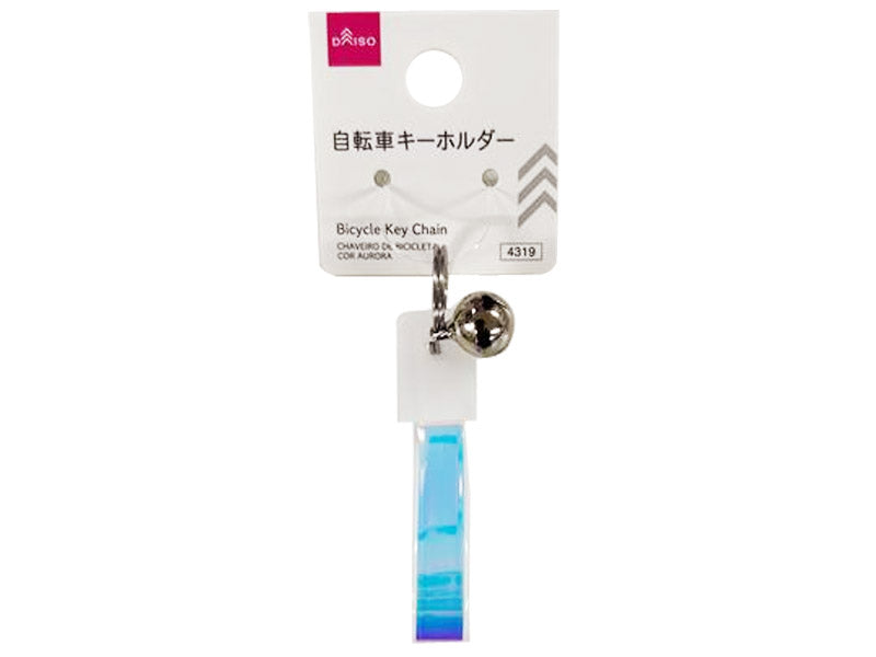 自転車キーホルダー（オーロラカラー） ダイソー(DAISO)