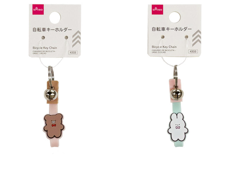 自転車キーホルダー（くま、うさぎ） ダイソー(DAISO)