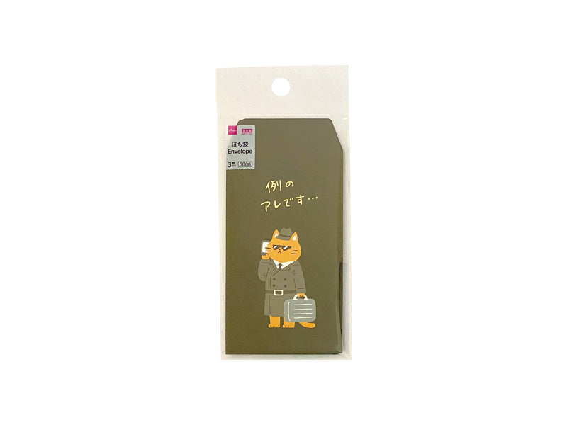 ぽち袋（１１、怪しいねこ） ダイソー(DAISO)