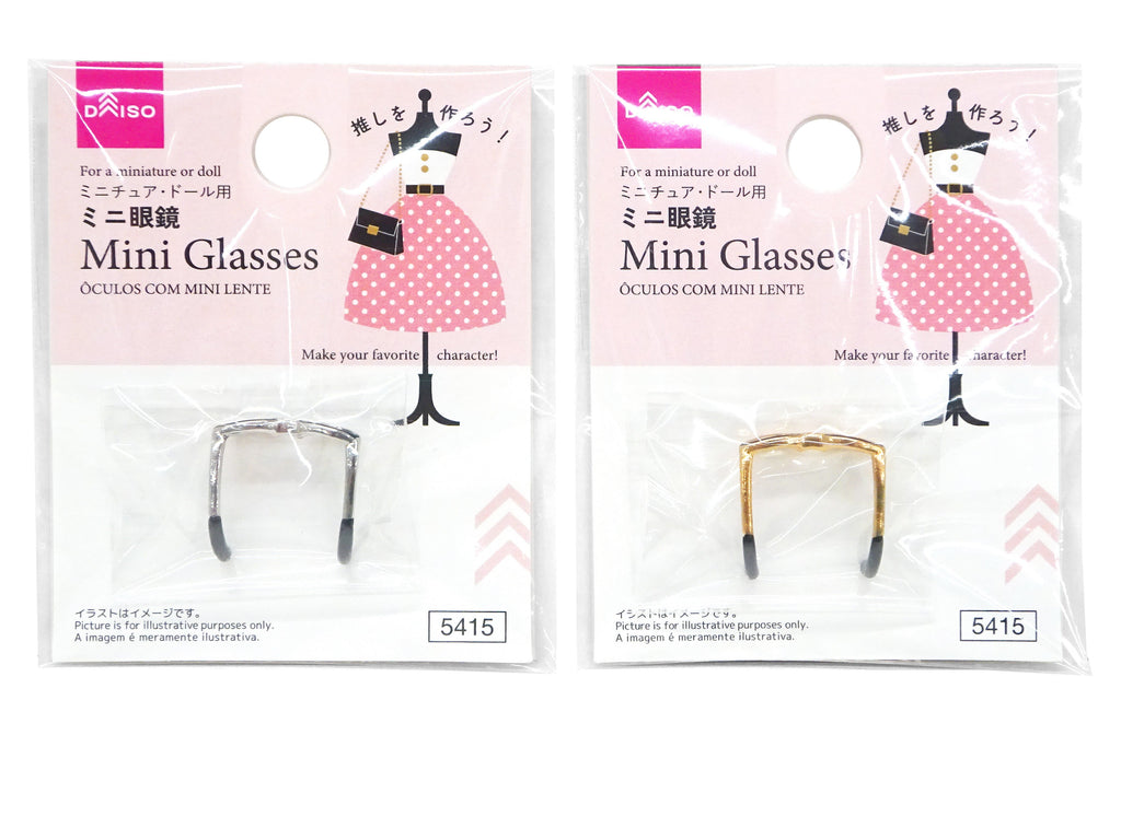 ミニ眼鏡 ダイソー(DAISO)