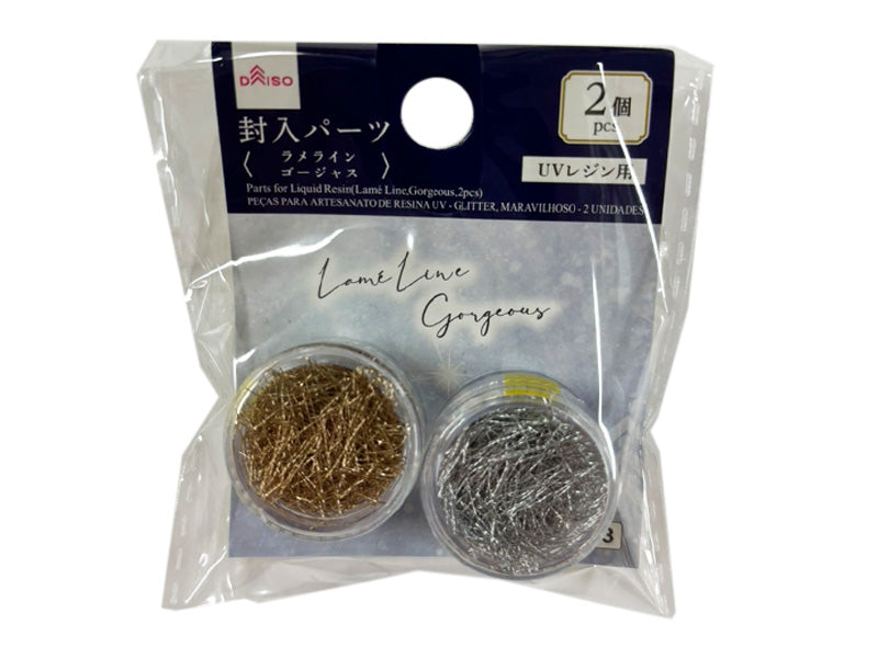 ＵＶレジン用封入パーツ（ラメライン、ゴージャス、２個） ダイソー(DAISO)