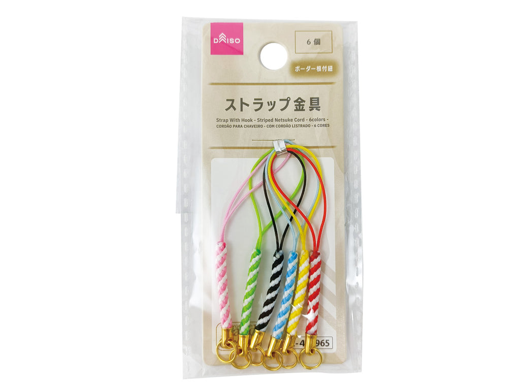 ストラップ金具（ボーダー根付紐、６色） ダイソー(DAISO)