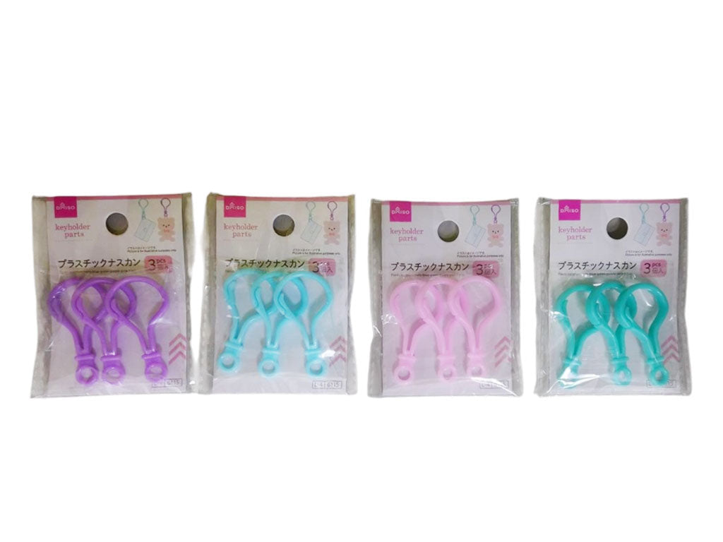 プラスチックナスカンパーツ（パープル、グリーン、ブルー、ピンク、３個） ダイソー(DAISO)