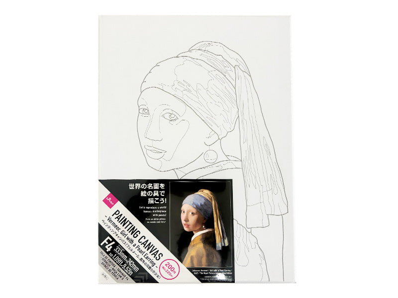 ペインティングキャンバス（Ｆ４サイズ、フェルメール、真珠の耳飾りの少女） ダイソー(DAISO)