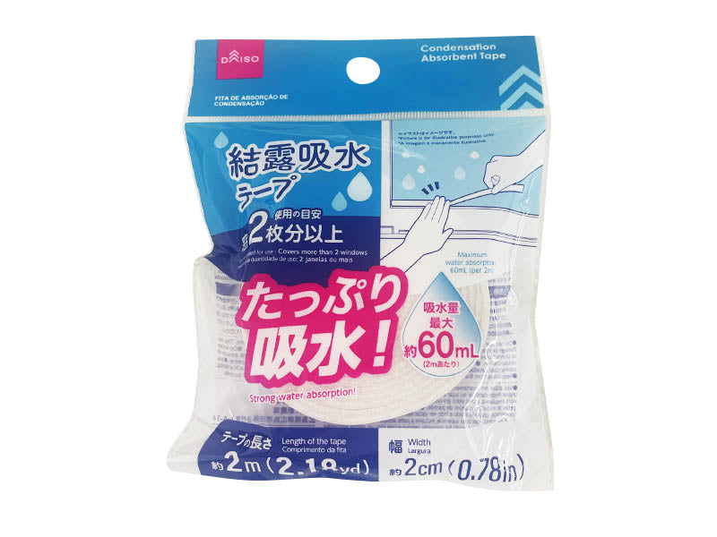 結露吸水テープ ダイソー(DAISO)