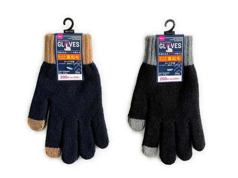 タッチ手袋（バイカラー、裏起毛、タッチ２本） ダイソー(DAISO)