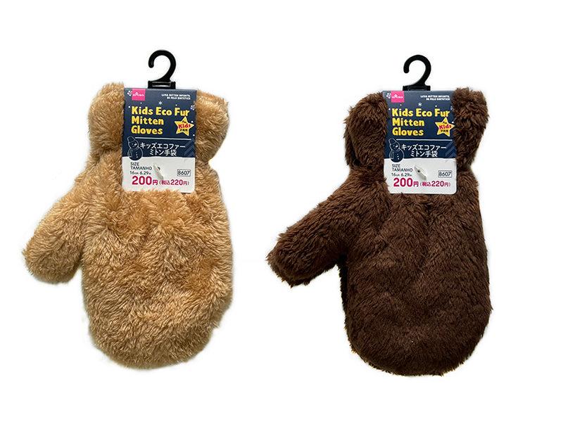 キッズエコファーミトン手袋 ダイソー(DAISO)