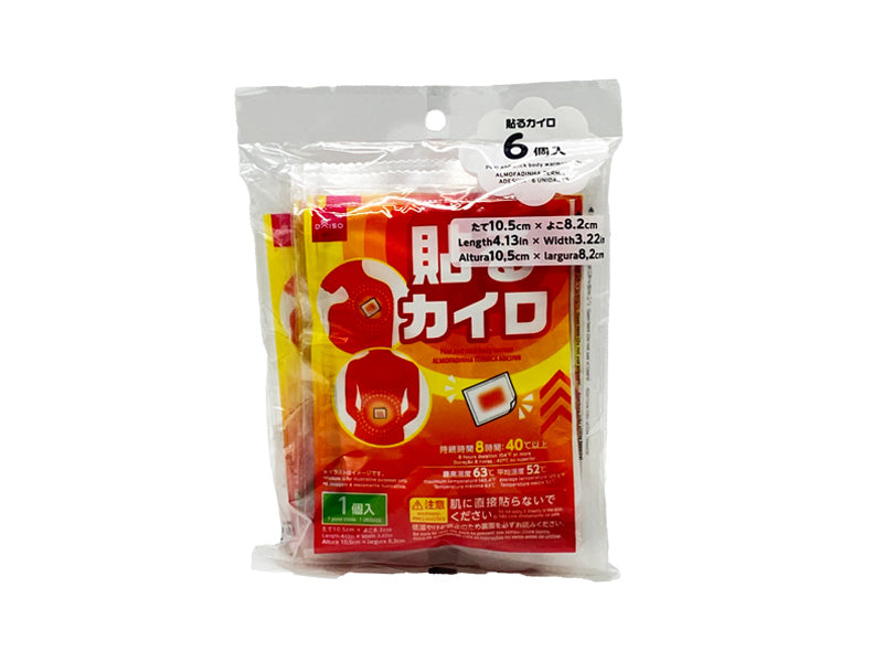 貼るカイロ（６個） ダイソー(DAISO)