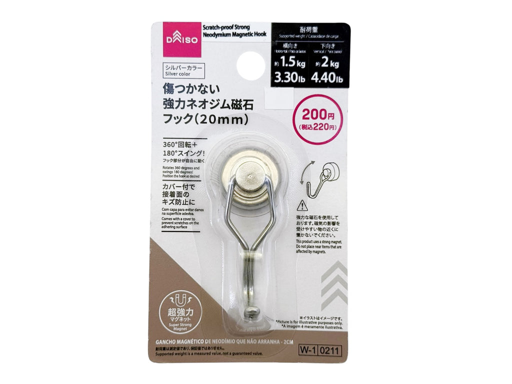 傷つかない強力ネオジム磁石フック ダイソー(DAISO)