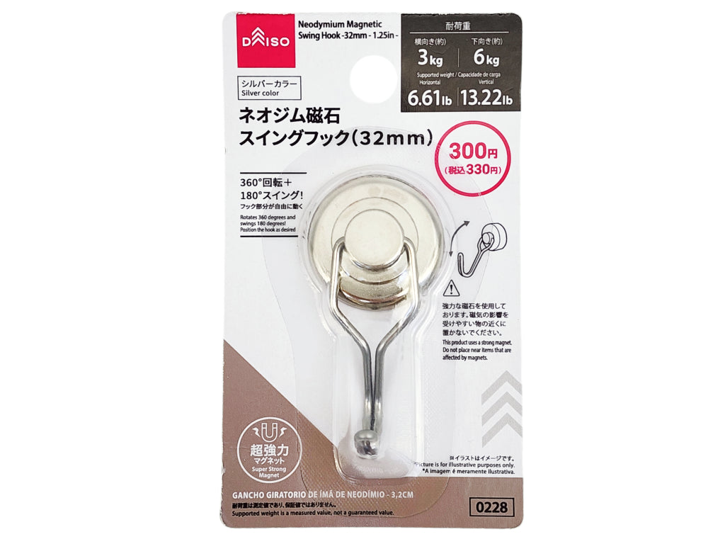 ネオジム磁石スイングフック ダイソー(DAISO)