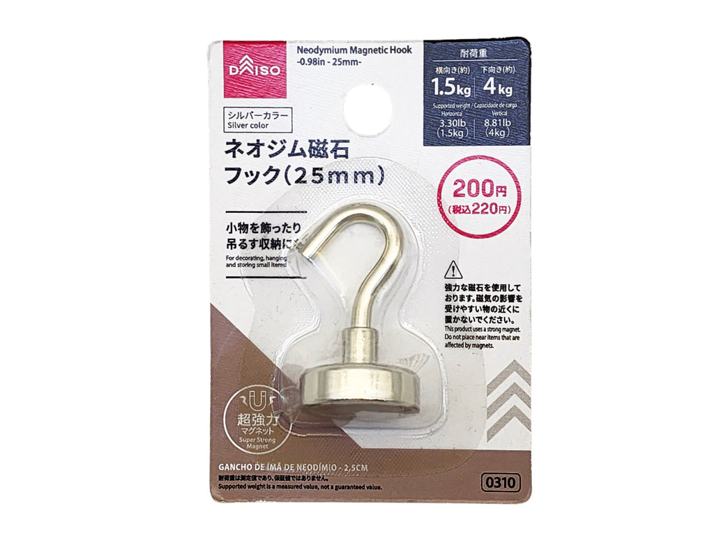 ネオジム磁石フック ダイソー(DAISO)