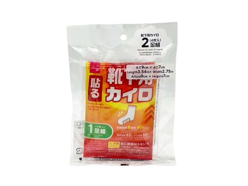 靴下用カイロ（２足組） ダイソー(DAISO)
