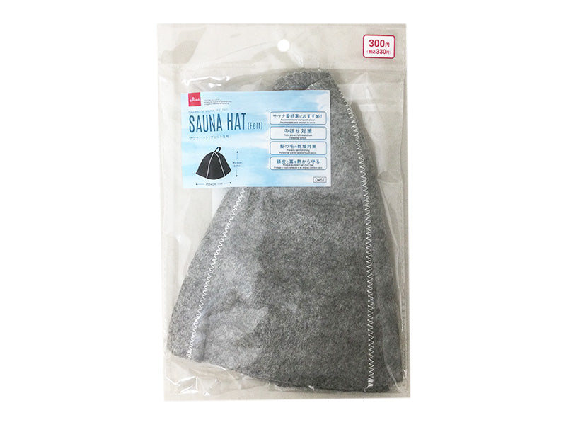 サウナハット（フェルト生地） ダイソー(DAISO)
