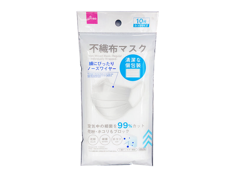 不織布マスク（１０枚、ふつう、個別包装） ダイソー(DAISO)