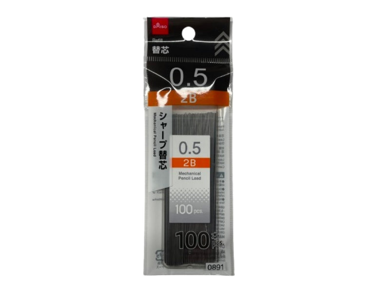 シャープ替芯（２Ｂ、１００本） ダイソー(DAISO)