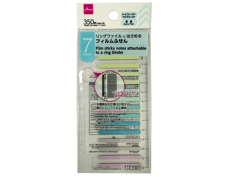 フィルムふせん（ペールブルーカラー、極細、７色、定規付） ダイソー(DAISO)