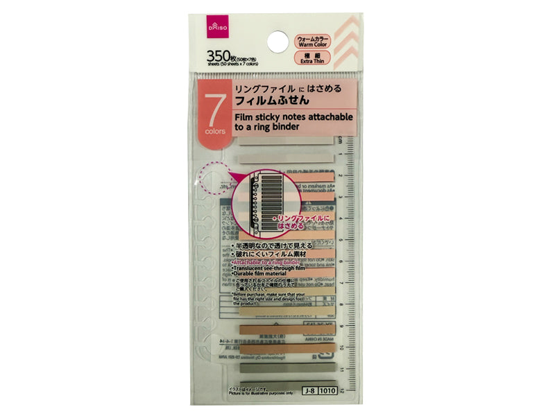 フィルムふせん（ウォームカラー、極細、７色、定規付） ダイソー(DAISO)