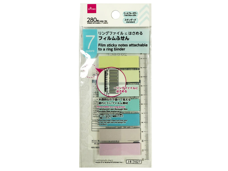 フィルムふせん（ペールブルーカラー、スタンダード、７色、定規付） ダイソー(DAISO)