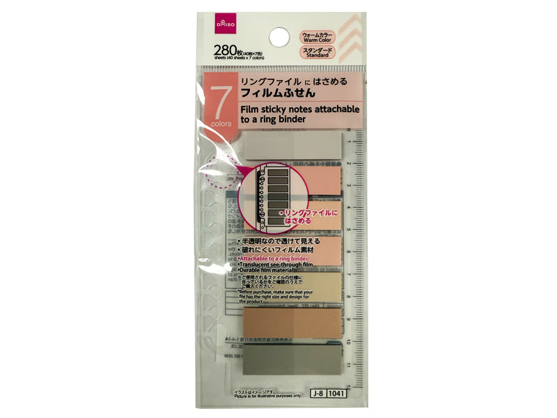 フィルムふせん（ウォームカラー、スタンダード、７色、定規付） ダイソー(DAISO)
