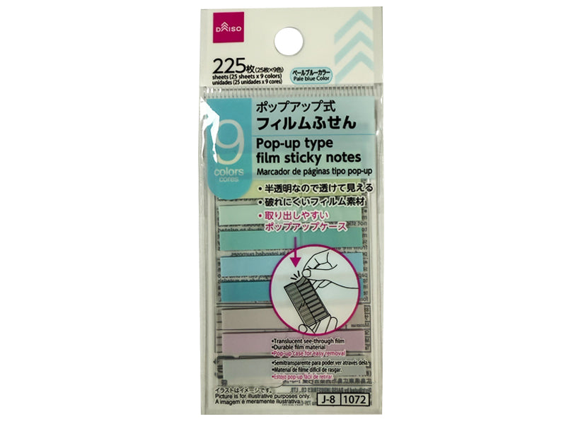フィルムふせん（ペールブルーカラー、ポップアップ、９色、ケース入） ダイソー(DAISO)