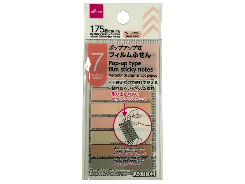 フィルムふせん（ウォームカラー、ポップアップ、７色、ケース入） ダイソー(DAISO)