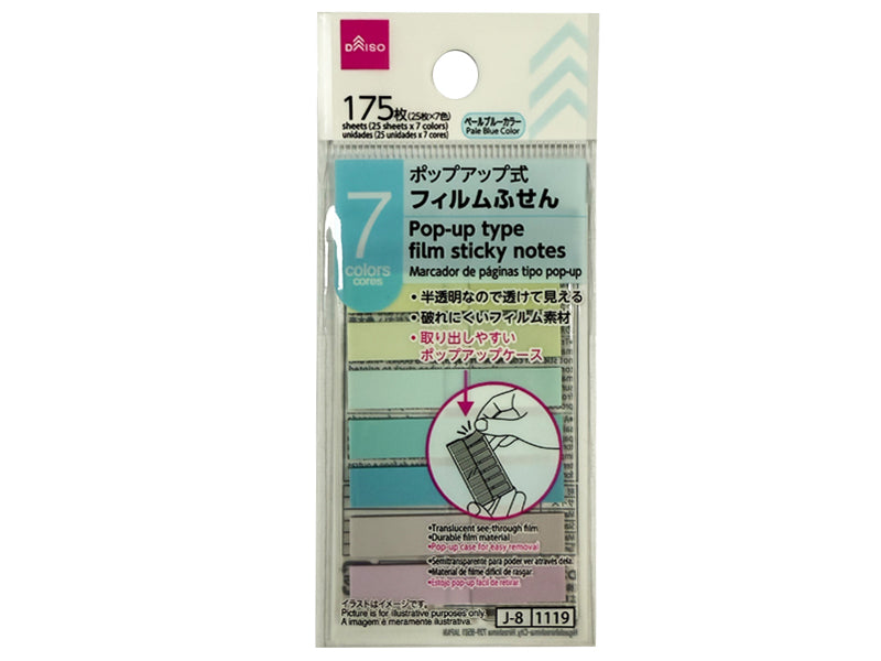 フィルムふせん（ペールブルーカラー、ポップアップ、７色、ケース入） ダイソー(DAISO)