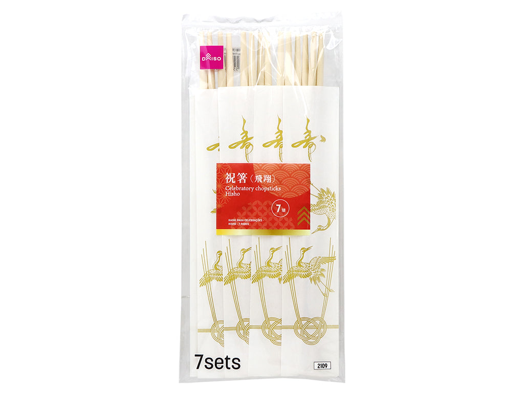 祝箸（飛翔、７膳） ダイソー(DAISO)